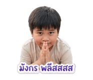 856988201