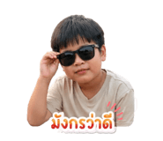 856988203