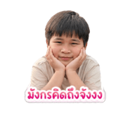 856988206