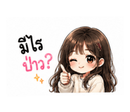856988402