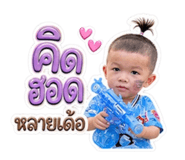 856988528