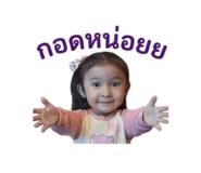 856988663