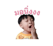 856988670