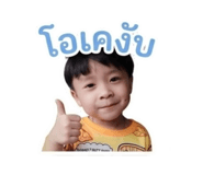 856988677