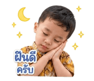 856988714