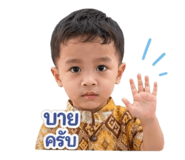 856988720