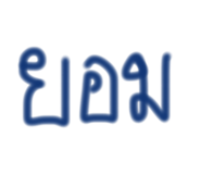 856988759