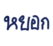 856988766