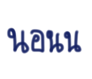856988768