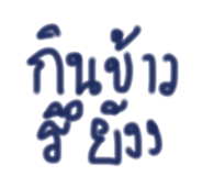 856988770