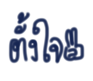 856988773