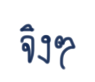 856988775