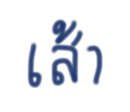 856988780