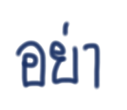856988781