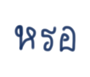 856988792