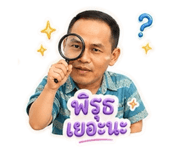 856988825