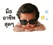 856988917