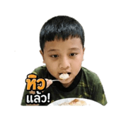 856988932