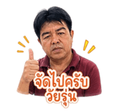 856989450