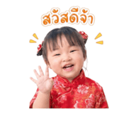 856990121