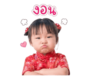 856990122