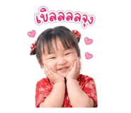 856990124