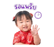 856990127