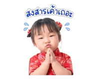 856990129