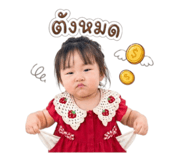 856990137