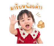 856990138