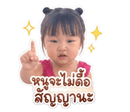856990142