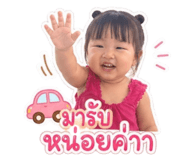 856990143