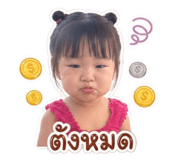 856990144