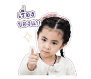 856990330