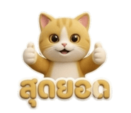 856990431