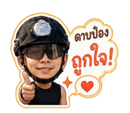 856990543