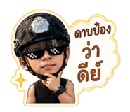 856990550