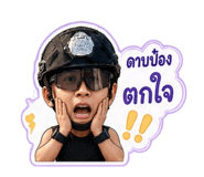 856990552