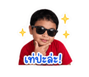 856990561