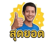 856990573