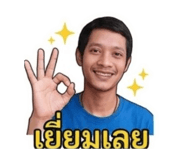 856990580