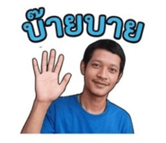 856990581