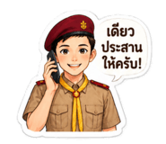 856990794