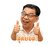 856990822
