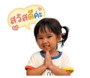 856990857
