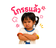 856990860