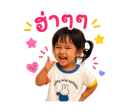 856990861