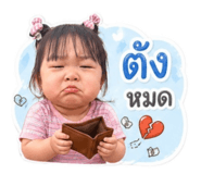 856991012