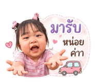 856991013
