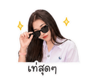 856991163
